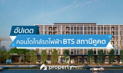 Thailand Property And Condo For Rent/Sale | PropertyHub.in.th ...